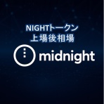 みんなの暗号資産ブログ