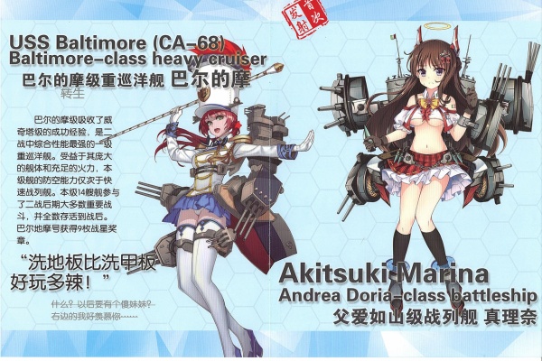 戦艦少女r ガバガバ攻略 16年06月
