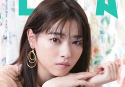 【元乃木坂46】西野七瀬、透明感ある最新表紙がコチラ！！！