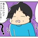 水いぼ、撲滅かと思ったんだけどエクストラステージの予感