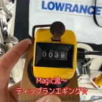 香川ルアーフィッシングガイド ”Ｍａｇｉｃ”