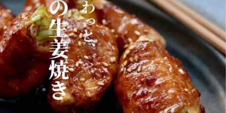 たっきーページです♡ たっきーママオフィシャルブログ「おしゃべりな台所」 - 野菜のおかず