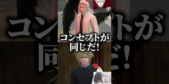【ぶいすぽ】かみとクラウドと葛葉セフィロスの邂逅に爆笑する橘ひなの