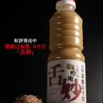 味噌庵のブログ