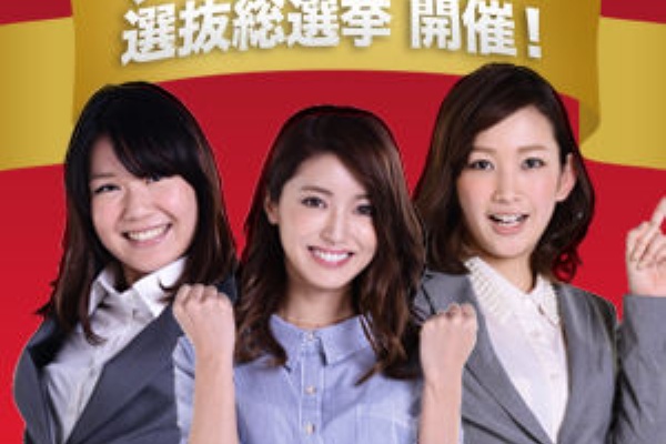 消費者金融まとめブログ Cm