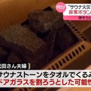 理想ちゃんねる