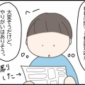 やりたい事とできる事