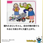 深夜に見るとヤバいｗｗｗ　お前らが笑った画像貼ってけｗｗｗ