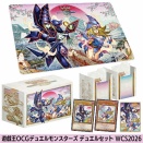 【転売対策してくれ？】遊戯王　コナミスタイル「デュエルセット WCS2026当選者にはメール送ったよー！」