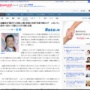 加藤浩次さん、「親ガチャ失敗」と嘆く若者に「失敗で終わり？結局は自分次第」と叱咤激励