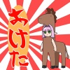 2026年 1月の話