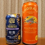 山形グルメ探検隊