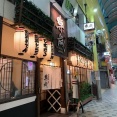 姫路　居酒屋「楽歳」駅北店