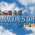 『ドラクエ』が好きすぎる海外開発者が放つJRPG『PARAGON STORY』、あまりにもドラクエすぎるｗｗｗｗｗ