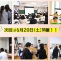 	 2026年度オープンキャンパス３月22日（日）【子ども教育学部】