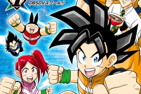 ドラゴンボールスーパーダイバーズ　まとめ ドラゴンボールスーパーダイバーズ | VジャンプWEB＜公式