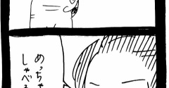 メンヘラ束縛系彼氏猫1585