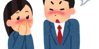 高校1年の時、いつも同じ電車に乗る女の子がいて、美人で大人っぽくて好みだった。勇気を出して告白したら、中学2年生だった。今では妻だ。
