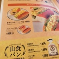 モーニングって言えばやっぱコメダ珈琲店だね！北斗市七重浜にある「珈琲処 コメダ珈琲 イオン上磯店」に伺いモーニングとホットドックをキメてきました！
