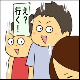 絵日記　まだまだ・・・