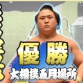 【大相撲】浅香山親方が5月場所を語る......7人休場の異常事態、それでも面白い小兵力士に熱視線！