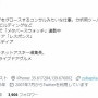 【実写化問題】「脚本家だって本当はオリジナルやりたいけどテレビ局がやらせてくれない。脚本家側も辛い」→ツッコミ殺到