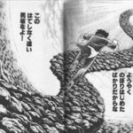 終わり方がうまかった漫画wwwww