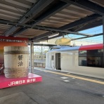 SHINOのビジネスホテル宿泊記録