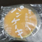 ルセロのちょいと一杯