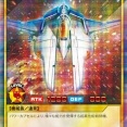 【遊戯王ラッシュデュエル情報】7テーマデュエルトーナメントの詳細公開！