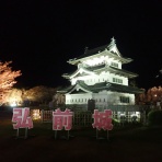 僕と彼氏の旅行記
