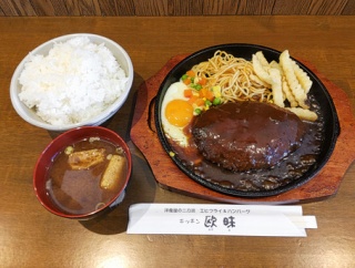 【移転オープン】懐かしい日本の洋食屋さんの味に出会える！吹上にあったあの洋食店が昭和区塩付通にてオープン/キッチン 欧味
