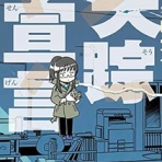 Nicheee! [ニッチー！]　｜　テレビリサーチ会社がお届けする情報サイト