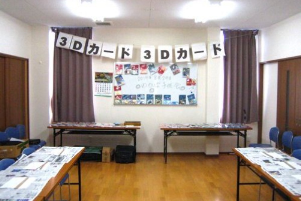 出張工作イベント3dカード教室 小学校 子供会編 子供会イベント 愛知県一宮市