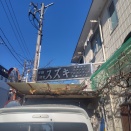 お知らせです！