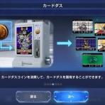 なんJクエスト
