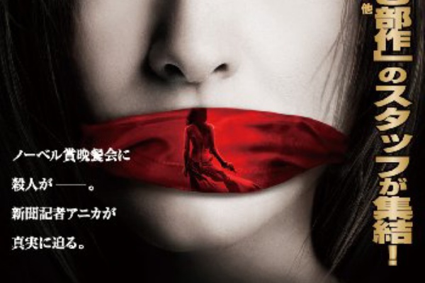 全ての映画好きに届け シネマレビュー の