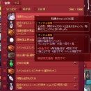 エリンパスシーズン21キャラだけなら「日課」で簡単に達成可能