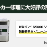 ؿܥɡN5000꡼٤β