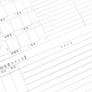 コメント記入中。