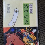 心が食べる本の味