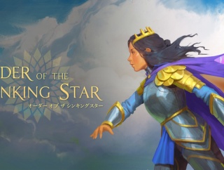 『The Witness』の開発者が10年かけて作った新作パズルアドベンチャー『Order of the Sinking Star』がリリース
