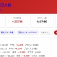2026.6/18　やすだひばりヶ丘　旧イベ