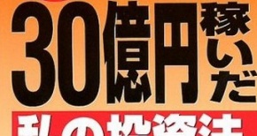 【映画ランキング】『アナと雪の女王』2週連続首位、興収30億円突破！！