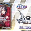 ホロカカード紹介　スタートデッキ 推し Advent　Buzzホロメンの1st〈シオリ・ノヴェラ〉