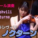 畑と音楽と囲碁と．．．日々是好日