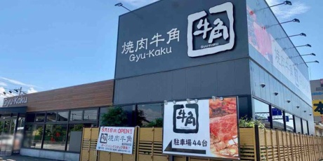 金沢デイズ 石川県金沢市の地域情報サイト 19年07月