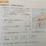 37平米に3人暮らし