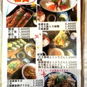 たつの　特製ホルモンうどん♪《味遊》