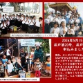 井戸支援　カンボジア第20基、21基、申し込みました！！